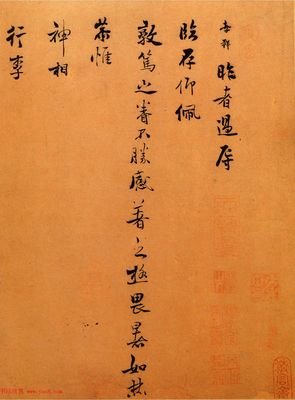 有关张孝祥名言大全