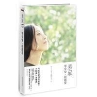 有关彭浩翔的名言名句