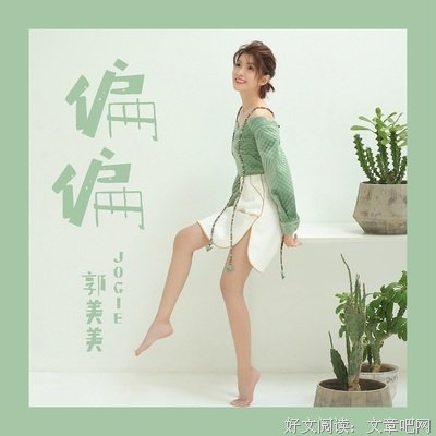 徐世珍座右铭