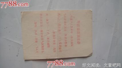最经典的《深夜书屋》经典语录大全