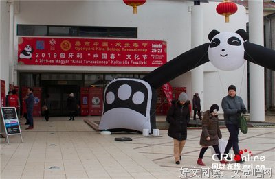 春在心间