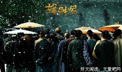《深夜书屋》小说句子