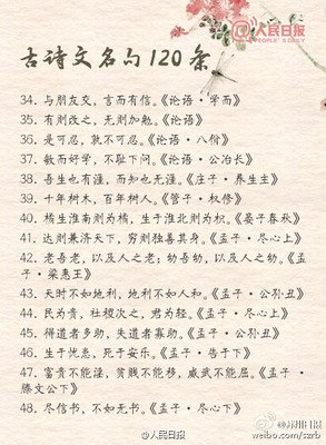 最新的《深夜书屋》经典名句