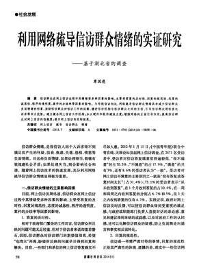 996丨被正面表达的诉求，才有被解决的可能