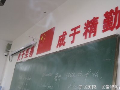 最新的《一起同过窗》经典名句大全