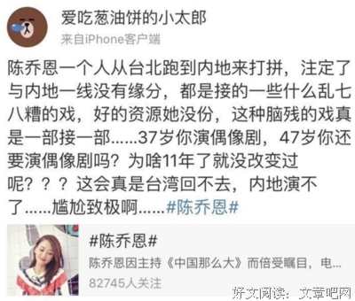 最全的《万万没想到》经典的句子大全