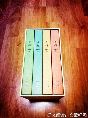 最新的《久不见天堂》语录摘抄
