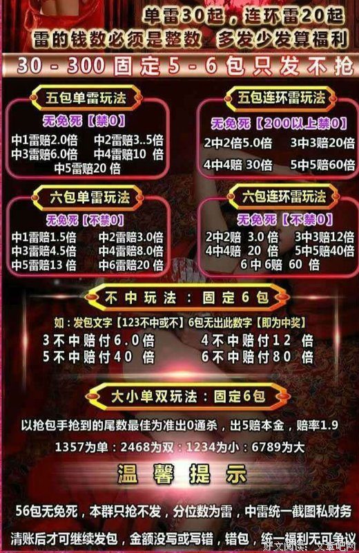 从微信红包，看出这个男人是否值得你爱