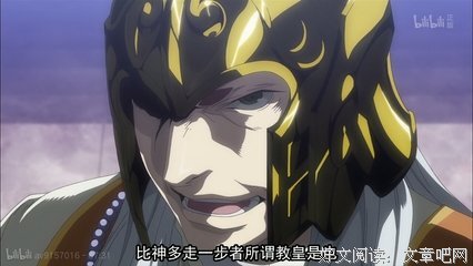 最新的《圣斗士星矢》经典名句大全