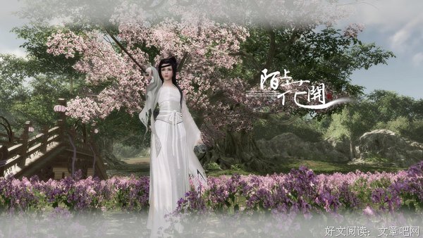 《天涯明月刀》经典语录