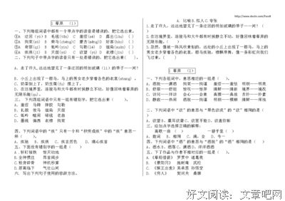 《弄点字谢谢》经典句子大全