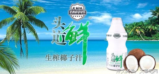 最新的《我是特种兵》经典语录大全