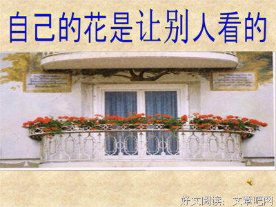 最全的《文学回忆录》经典句子大全