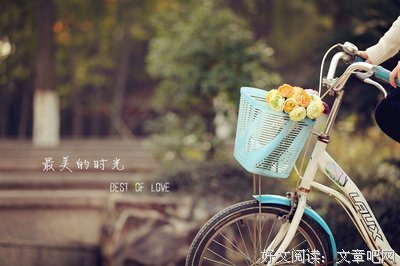 最全的《最美的时光》好段摘抄