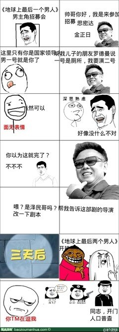 最新的《权力的游戏》名句欣赏