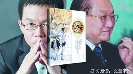 最全的《此间的少年》小说书摘