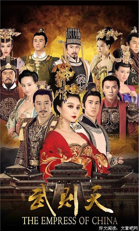 最经典的《武媚娘传奇》连续剧台词