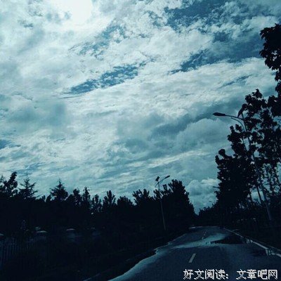 在人间，有谁活着不像是一场炼狱