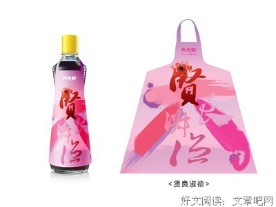 关于良淑德的名句摘抄
