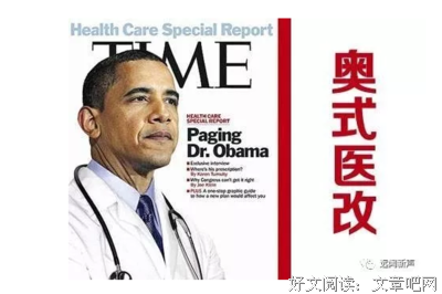 关于里根的格言