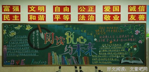 香气扑鼻格言警句