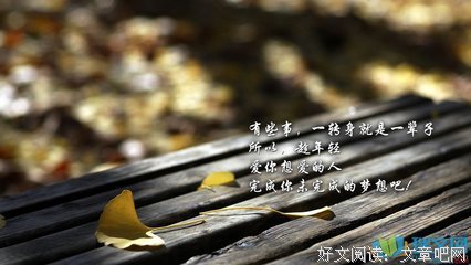 关于司马青的唯美语录
