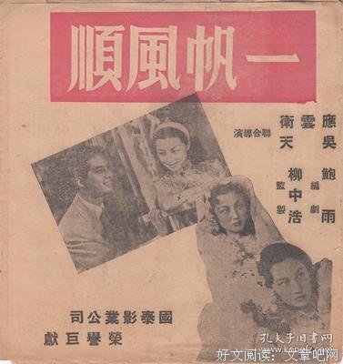 关于吴天的格言