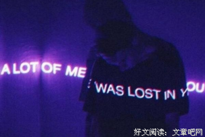 听而不闻的句子