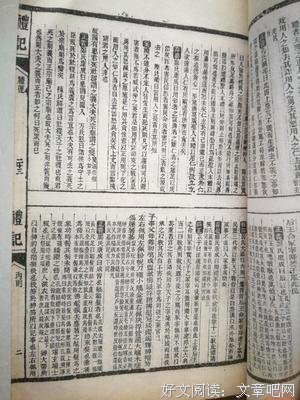 15条关于文王的经典语句