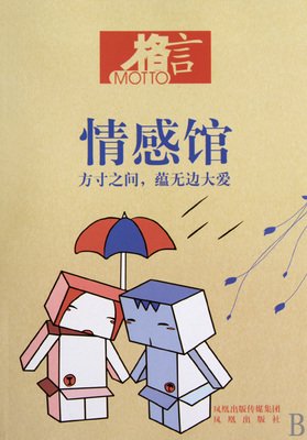 关于广阔无垠的格言