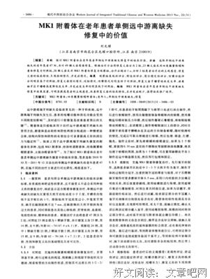 青年时看远，中年时看宽，老年时看淡