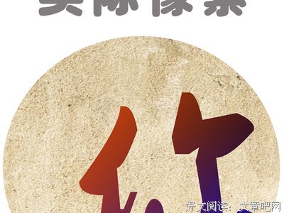 你若安好，在夫不人是晴要好风的优美句子