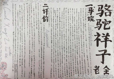 感君此言良久家学好词好句