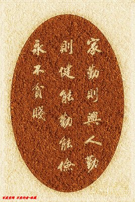 人生心小出感名句欣赏