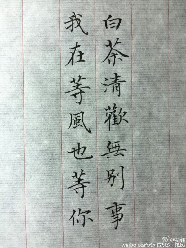 关于清欢的优美句子