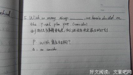 《画第他》的句子