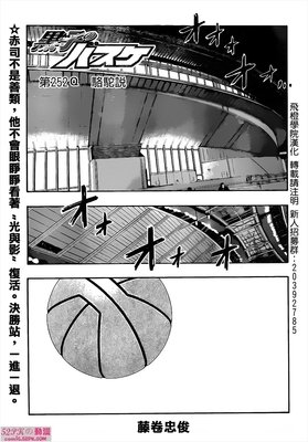 黑篮相关·说孩把些年我们追逐过的小篮球经典名句