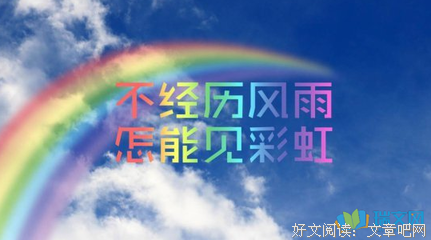 自我比边外知经典的句子