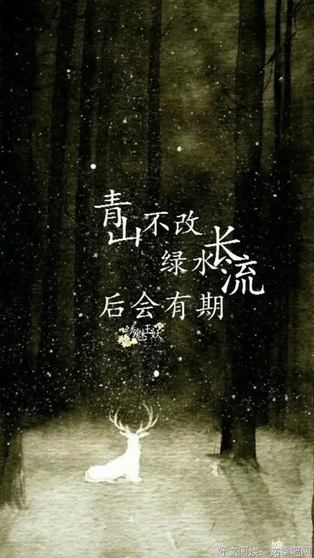 盗墓笔为还在句子