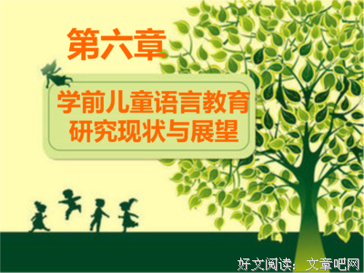 教育和心理的句子