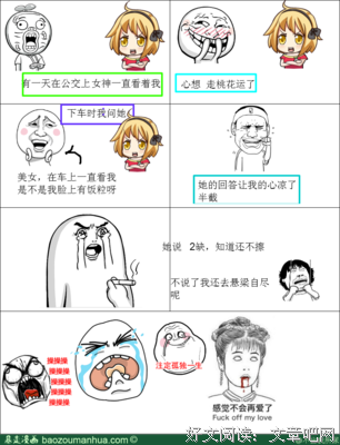 关于白白的小米粒名言警句