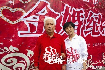 夫妻退让包容空间越大，家人获取幸福的空间越大