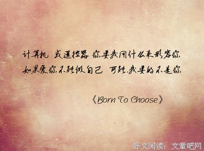 关于李焯雄的名言