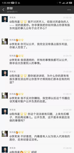 有关李笑来名言