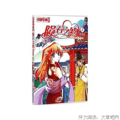 最经典的杨千紫名句欣赏