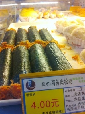 2018肥面包的名言