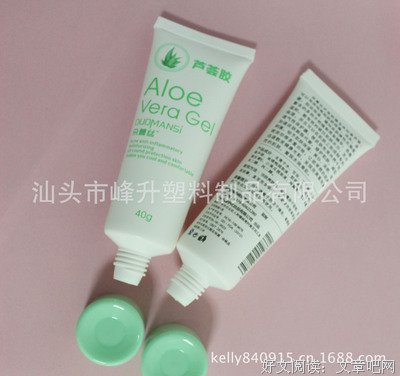 膏药狐的名言名句