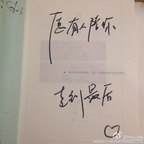 苑子文名言