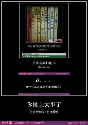 最全的柴鸡蛋名言名句