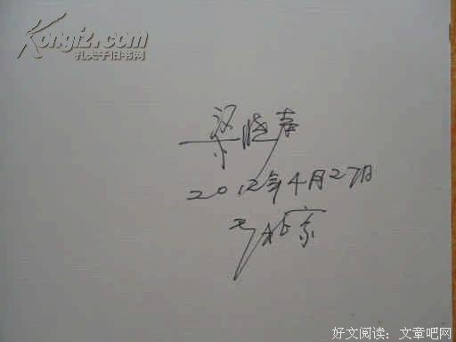 有关梁晓声经典句子